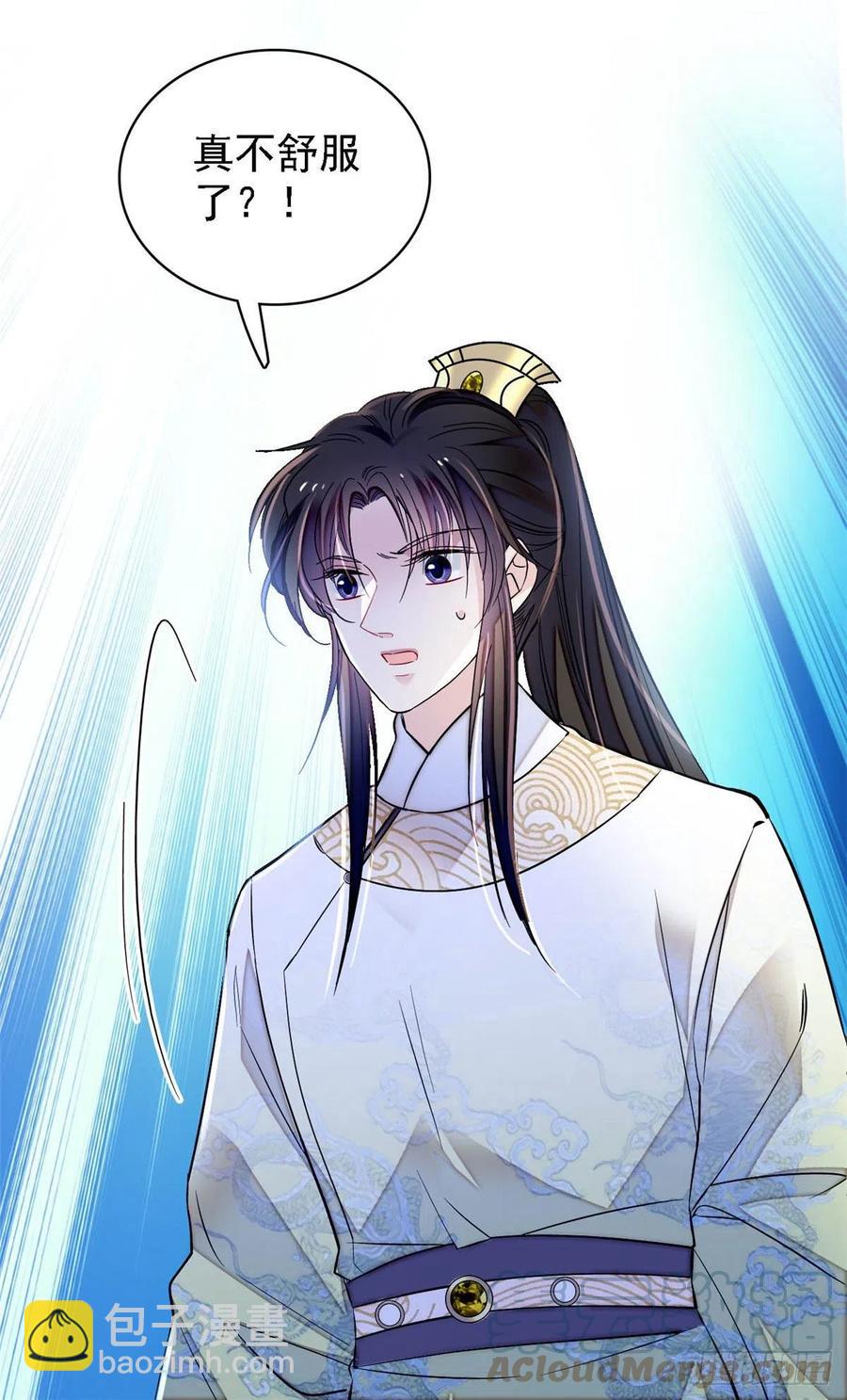 第166话 王妃有喜了！24