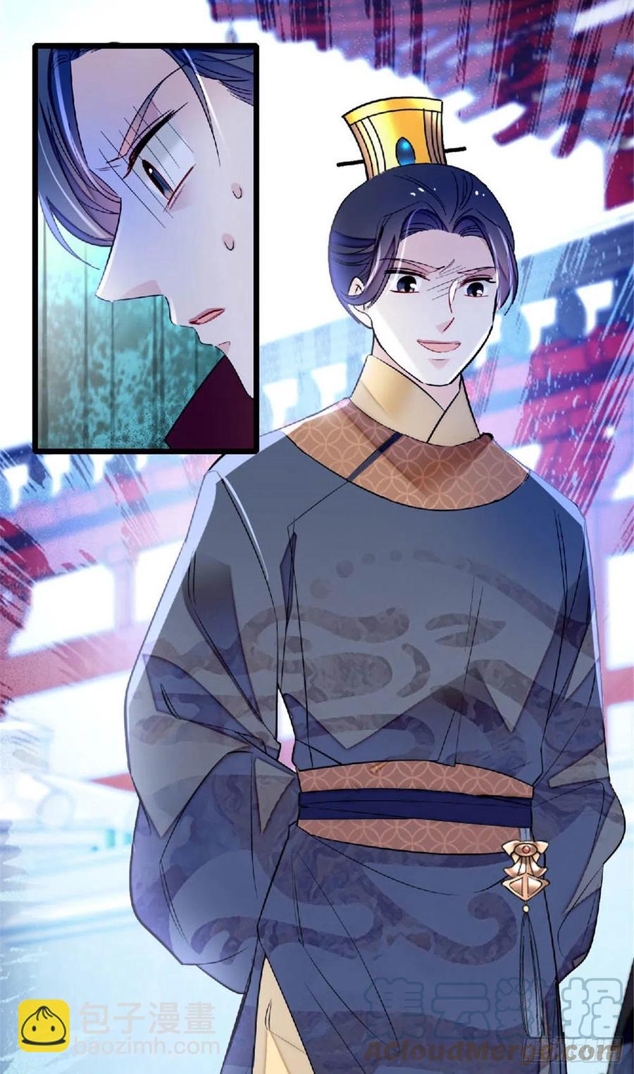 第172话 妹夫把太子打了？24
