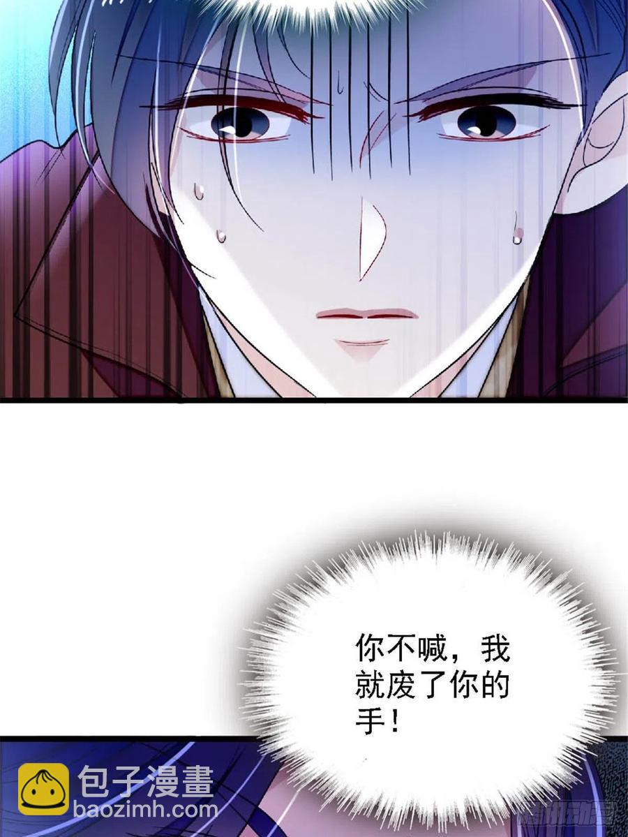 第172话 妹夫把太子打了？27