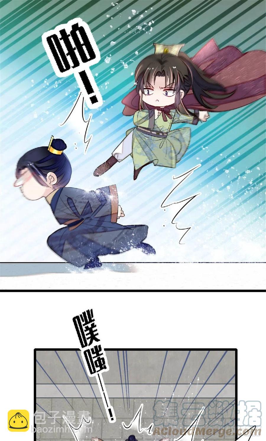 第172话 妹夫把太子打了？32
