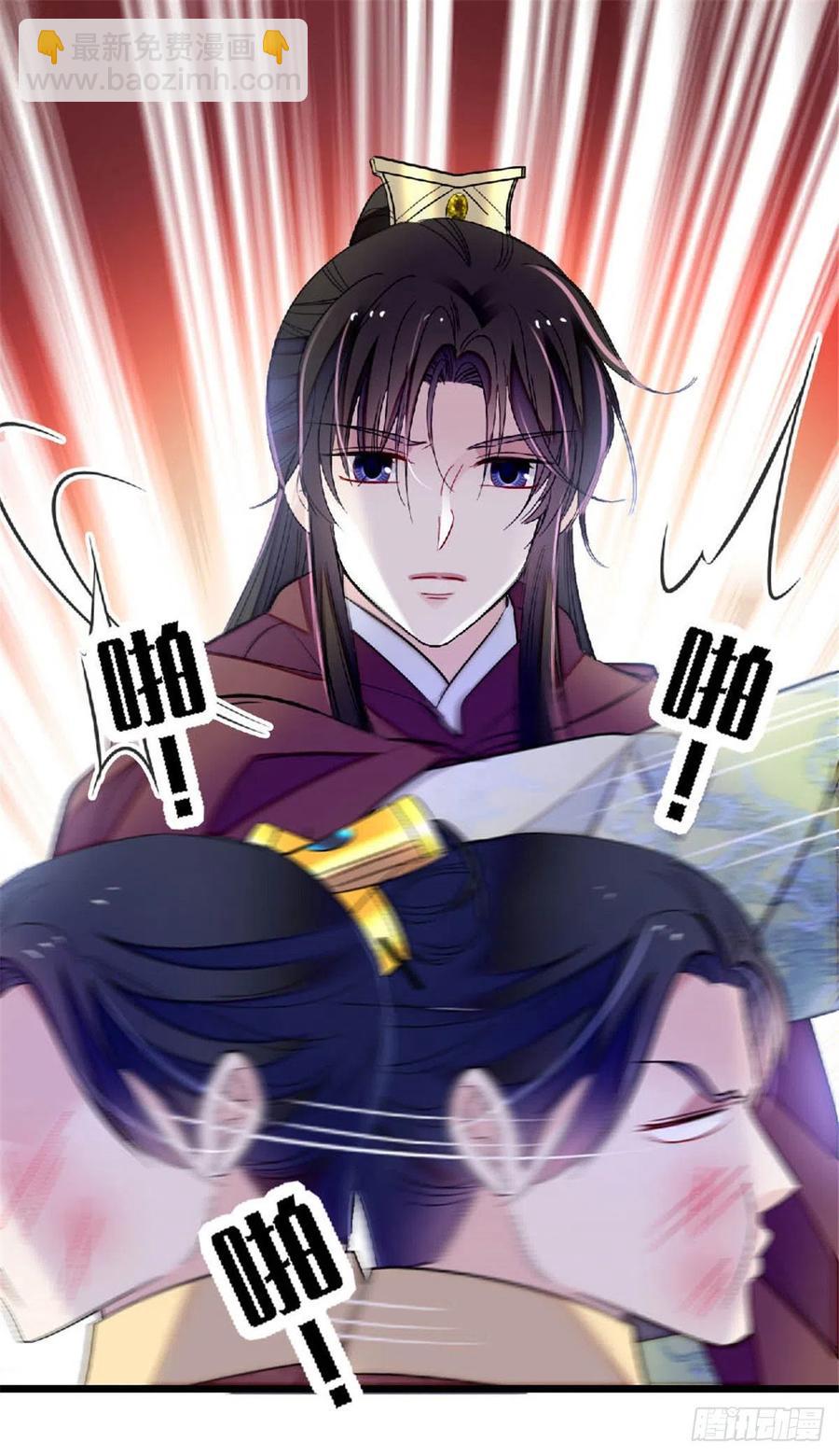 第172话 妹夫把太子打了？35