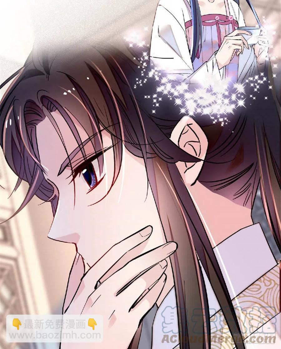 第172话 妹夫把太子打了？6