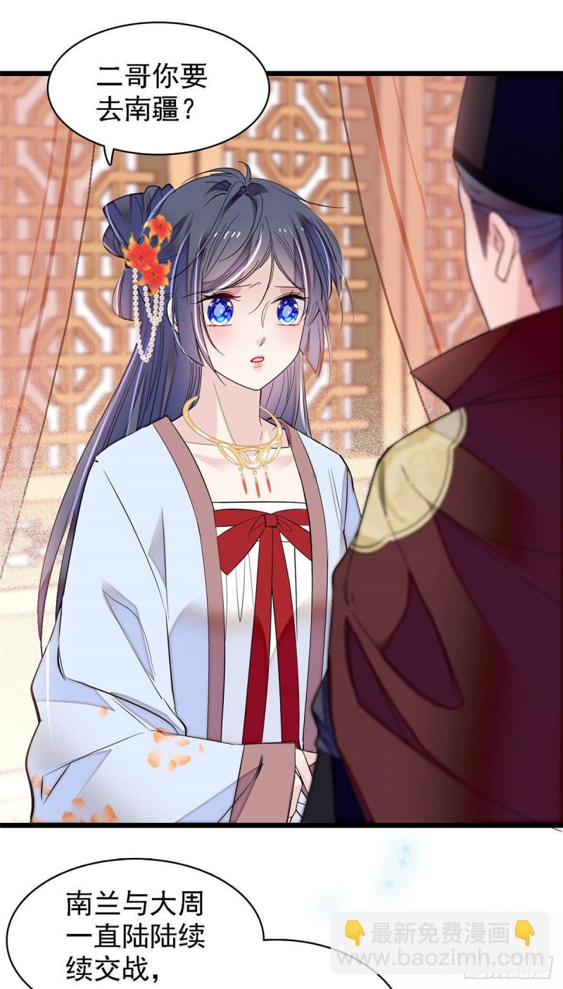 第174话我与阿似生一个就好！1