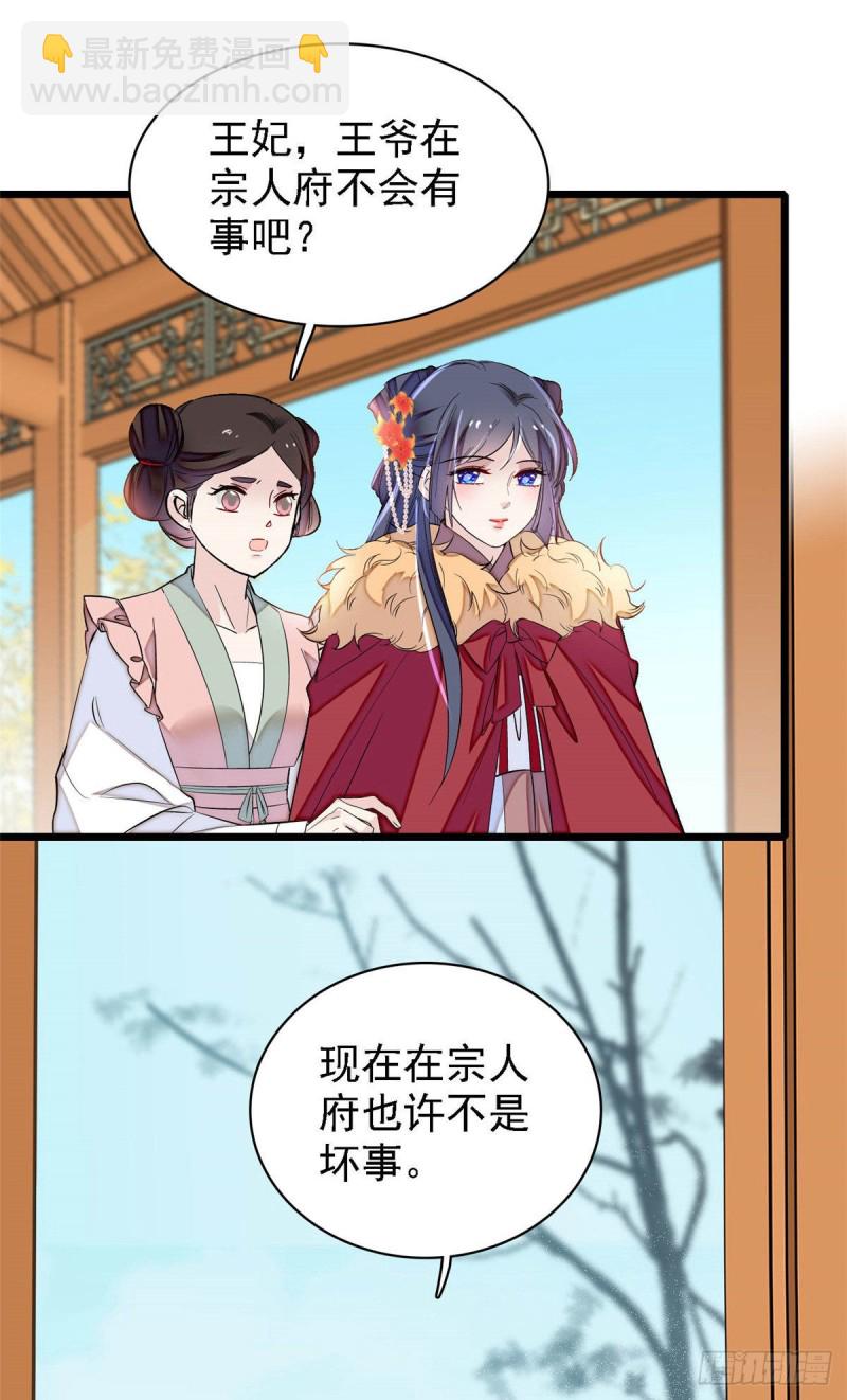 第174话我与阿似生一个就好！10