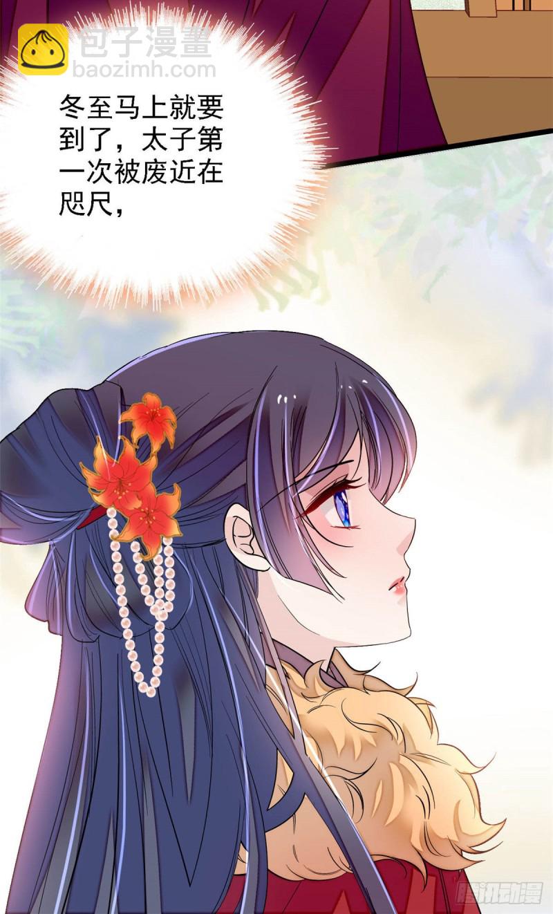 第174话我与阿似生一个就好！12