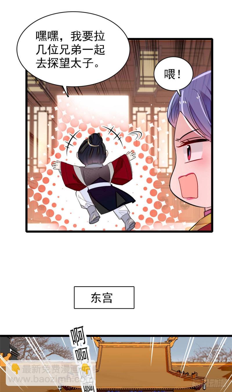 第174话我与阿似生一个就好！16