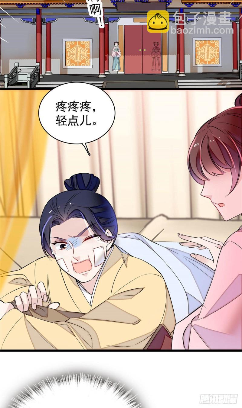 第174话我与阿似生一个就好！17