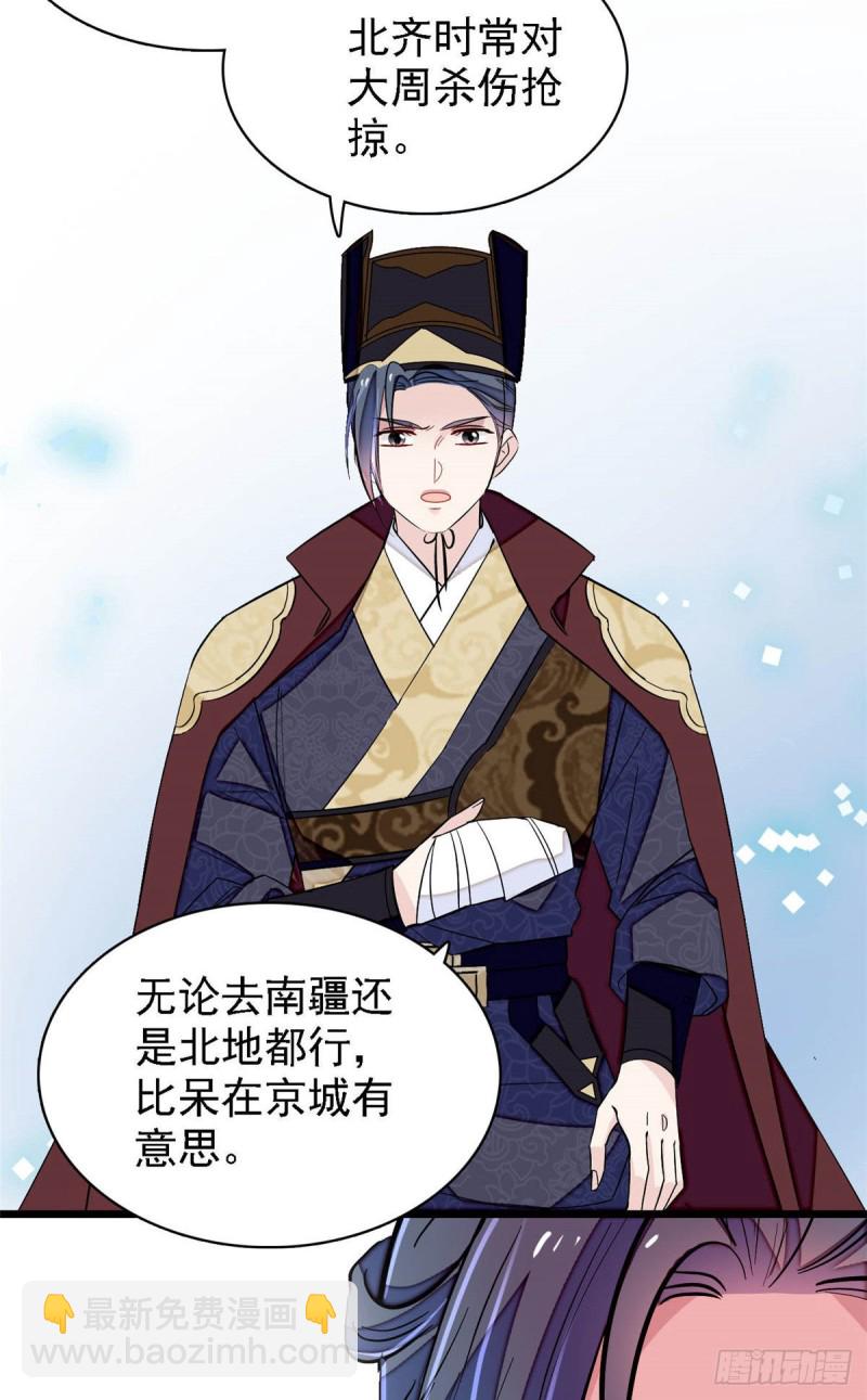第174话我与阿似生一个就好！2