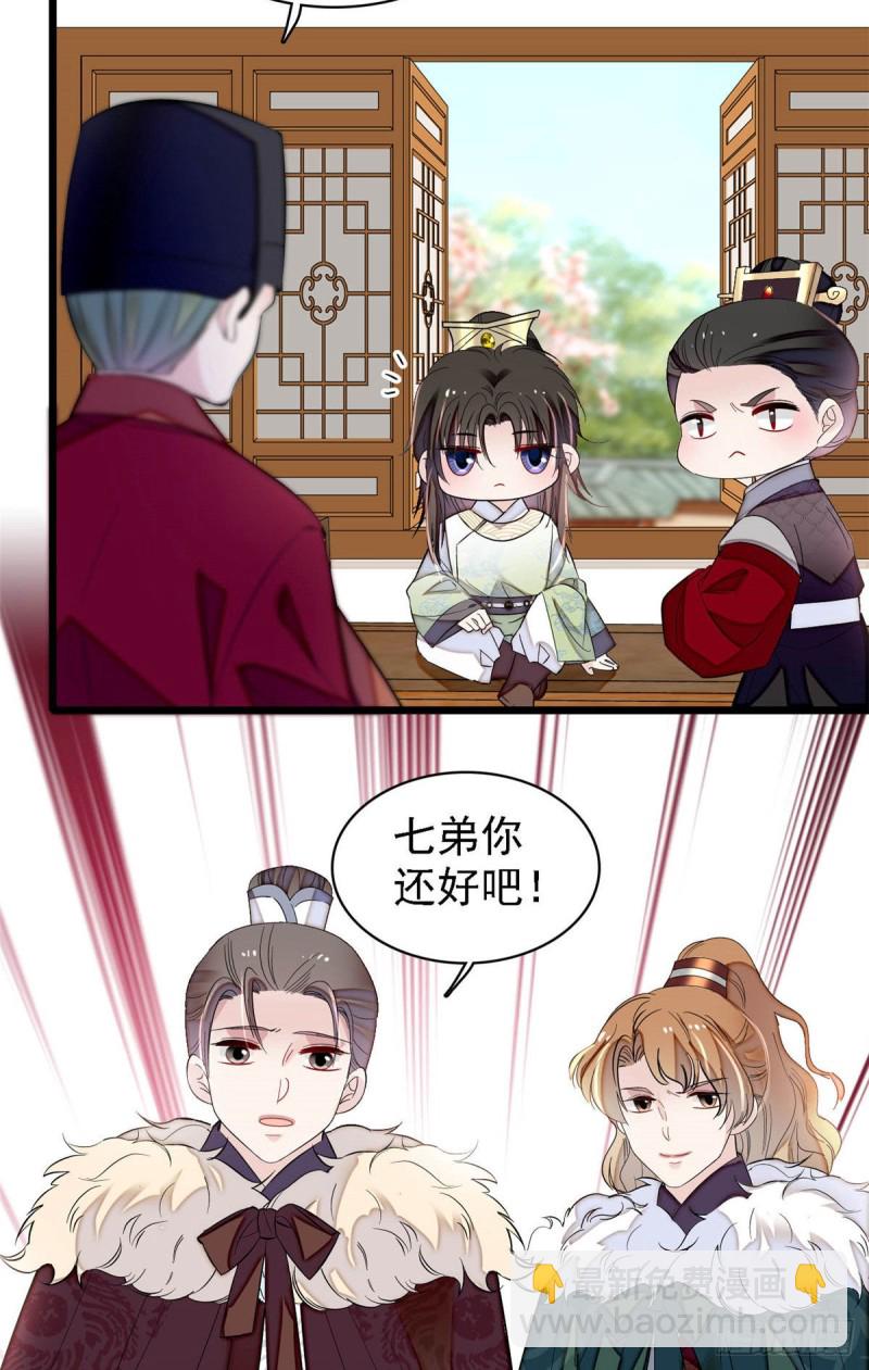第174话我与阿似生一个就好！26