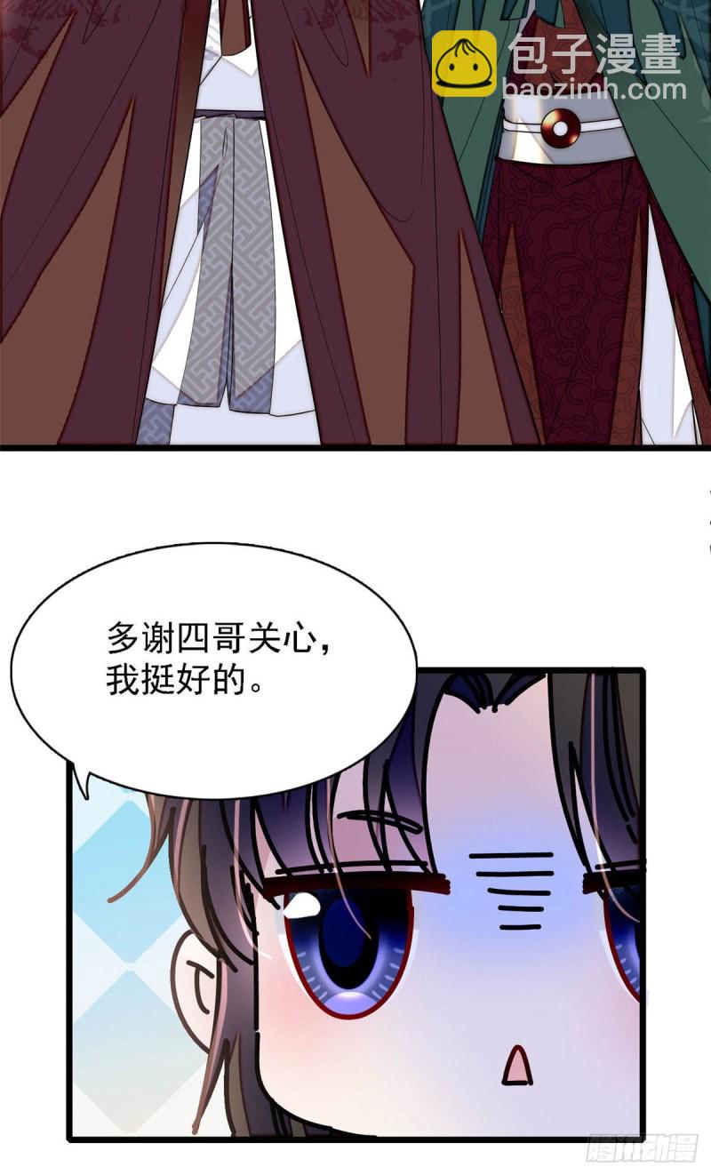 第174话我与阿似生一个就好！27