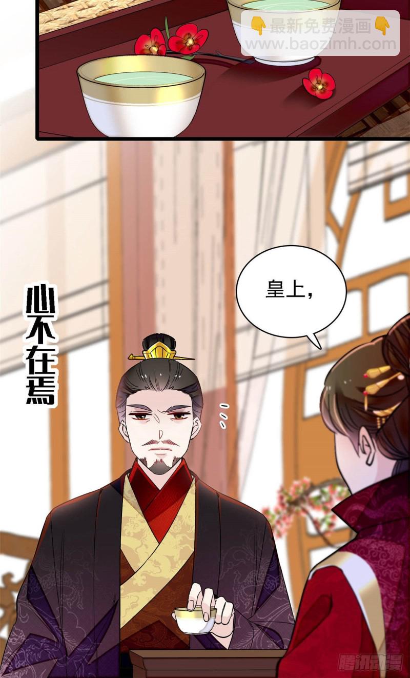 第174话我与阿似生一个就好！43