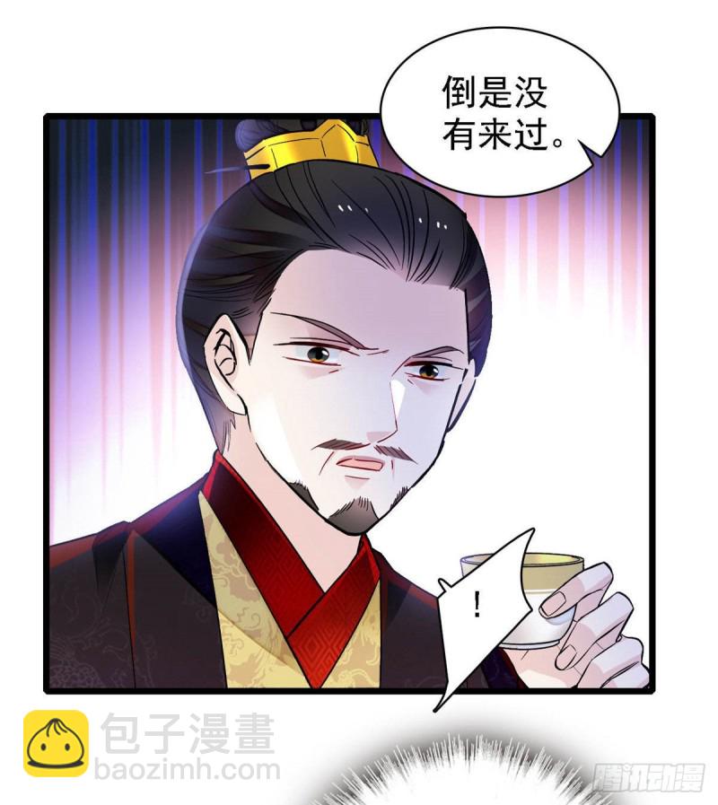 第174话我与阿似生一个就好！51