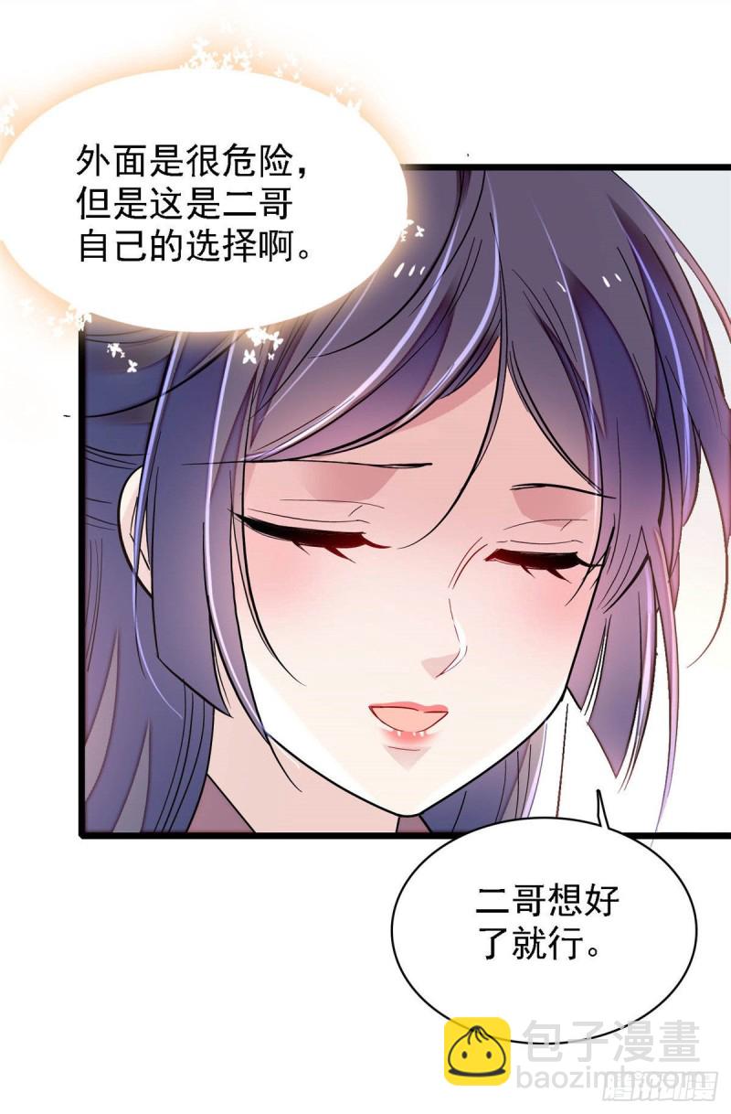 第174话我与阿似生一个就好！7