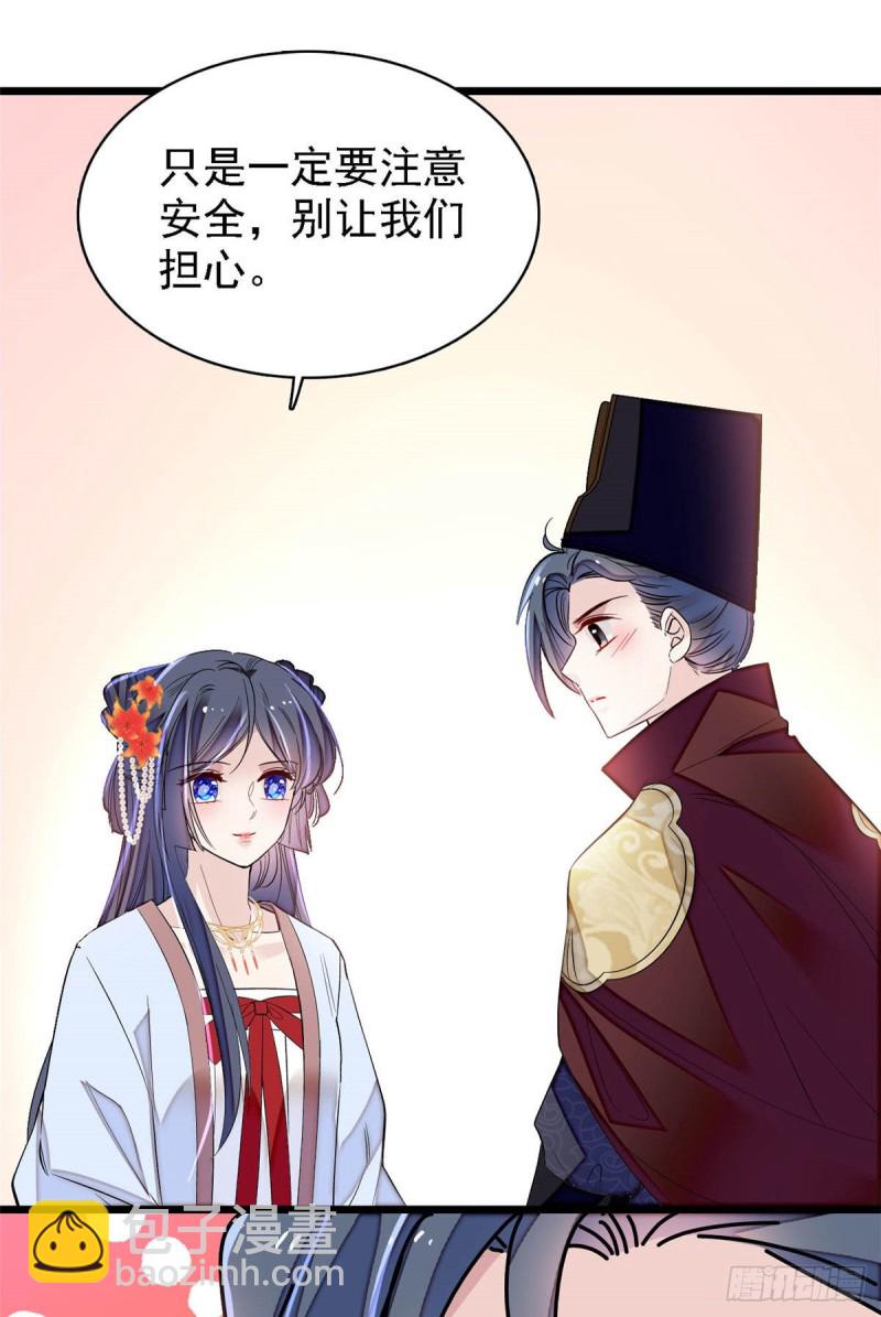 第174话我与阿似生一个就好！8