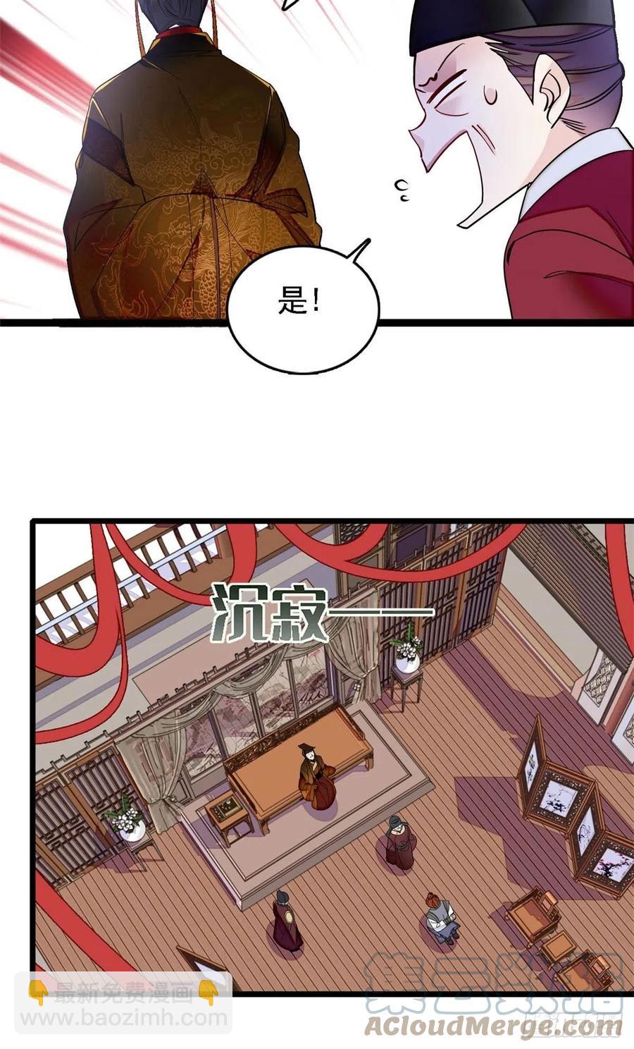 第178话 后宫通奸12