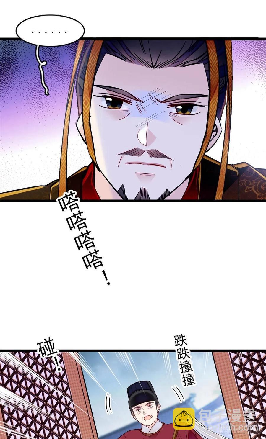 第178话 后宫通奸13