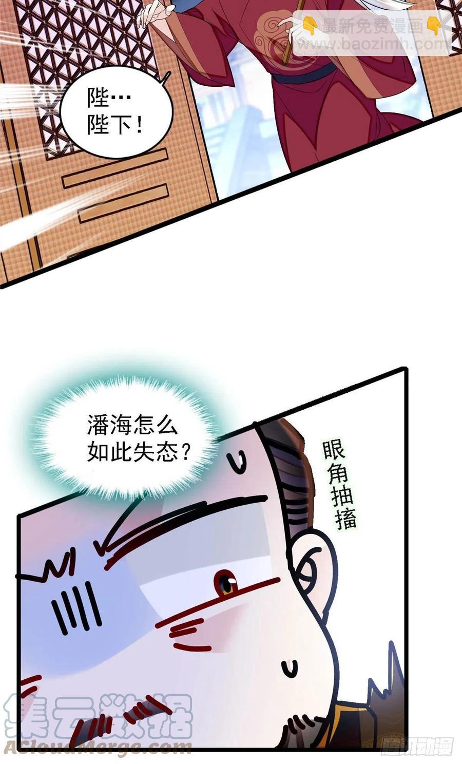 第178话 后宫通奸14