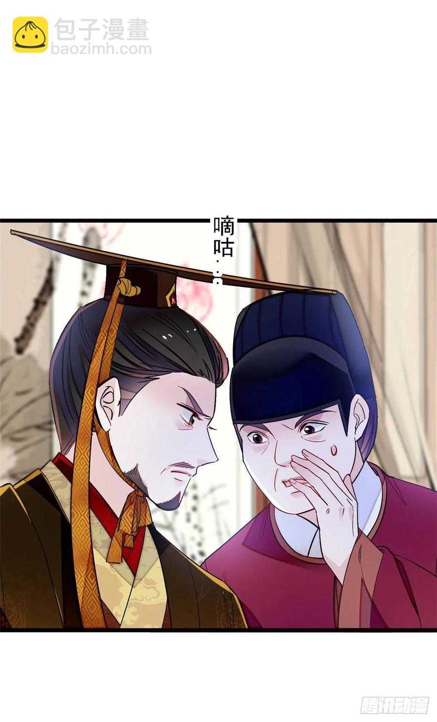 第178话 后宫通奸15