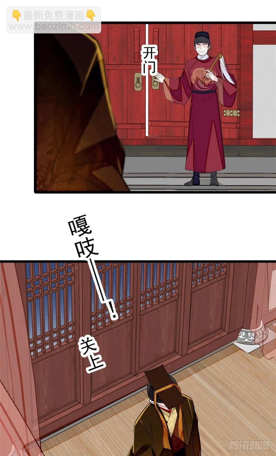 第178话 后宫通奸19
