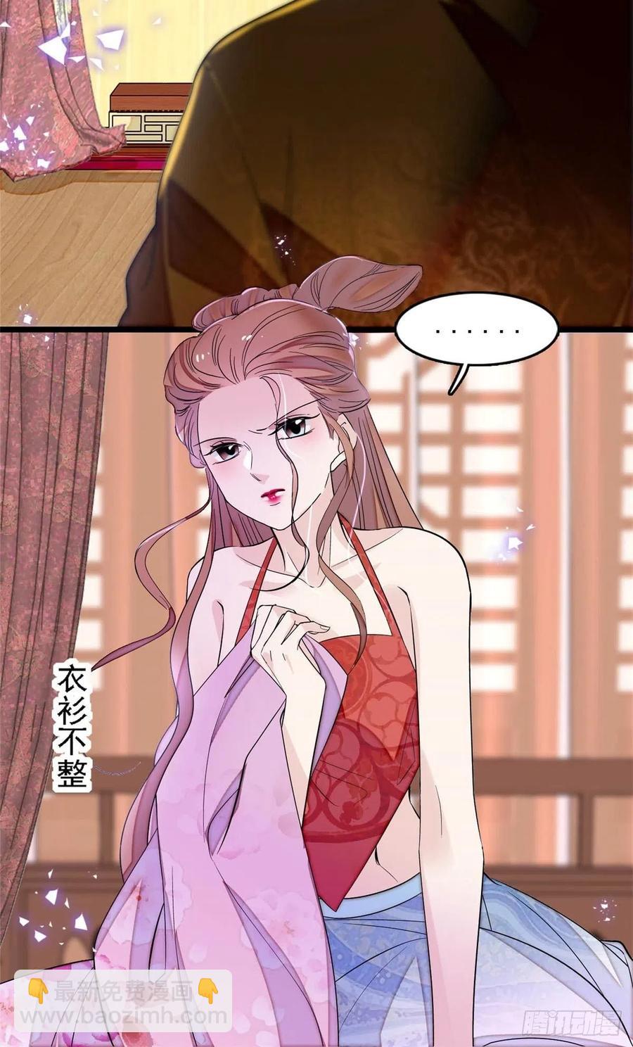 第178话 后宫通奸21