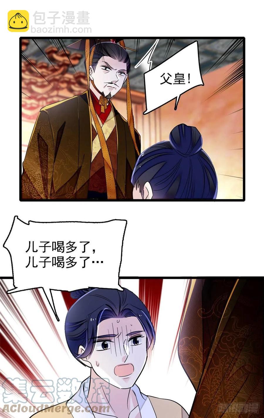 第178话 后宫通奸22