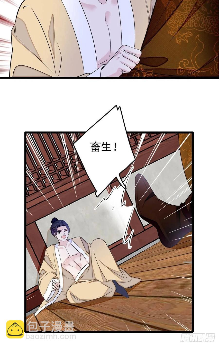第178话 后宫通奸23