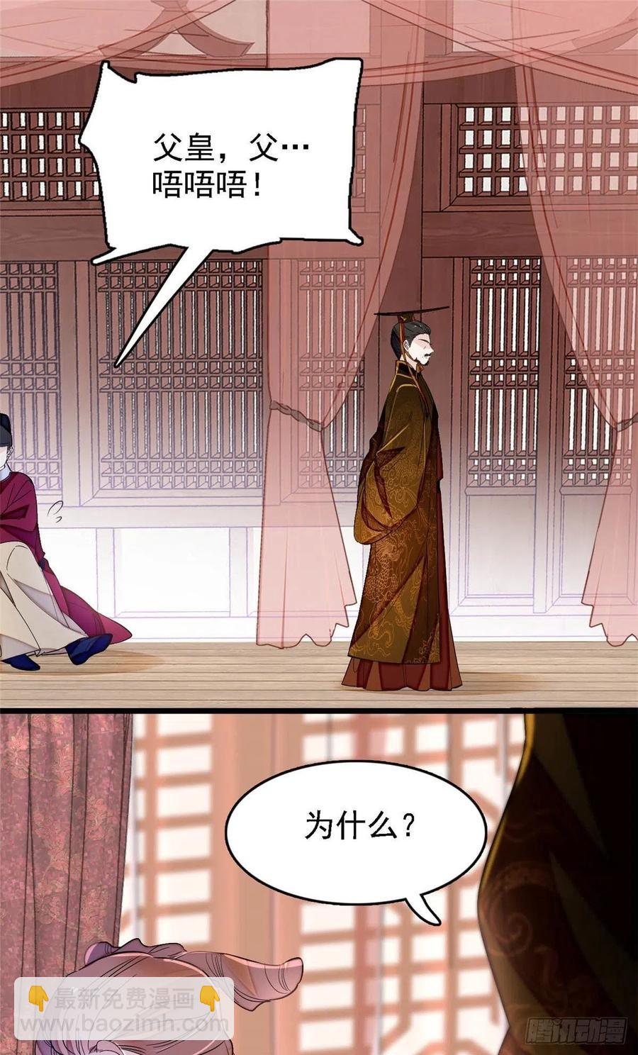 第178话 后宫通奸25