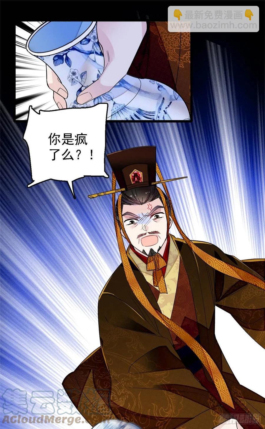 第178话 后宫通奸28