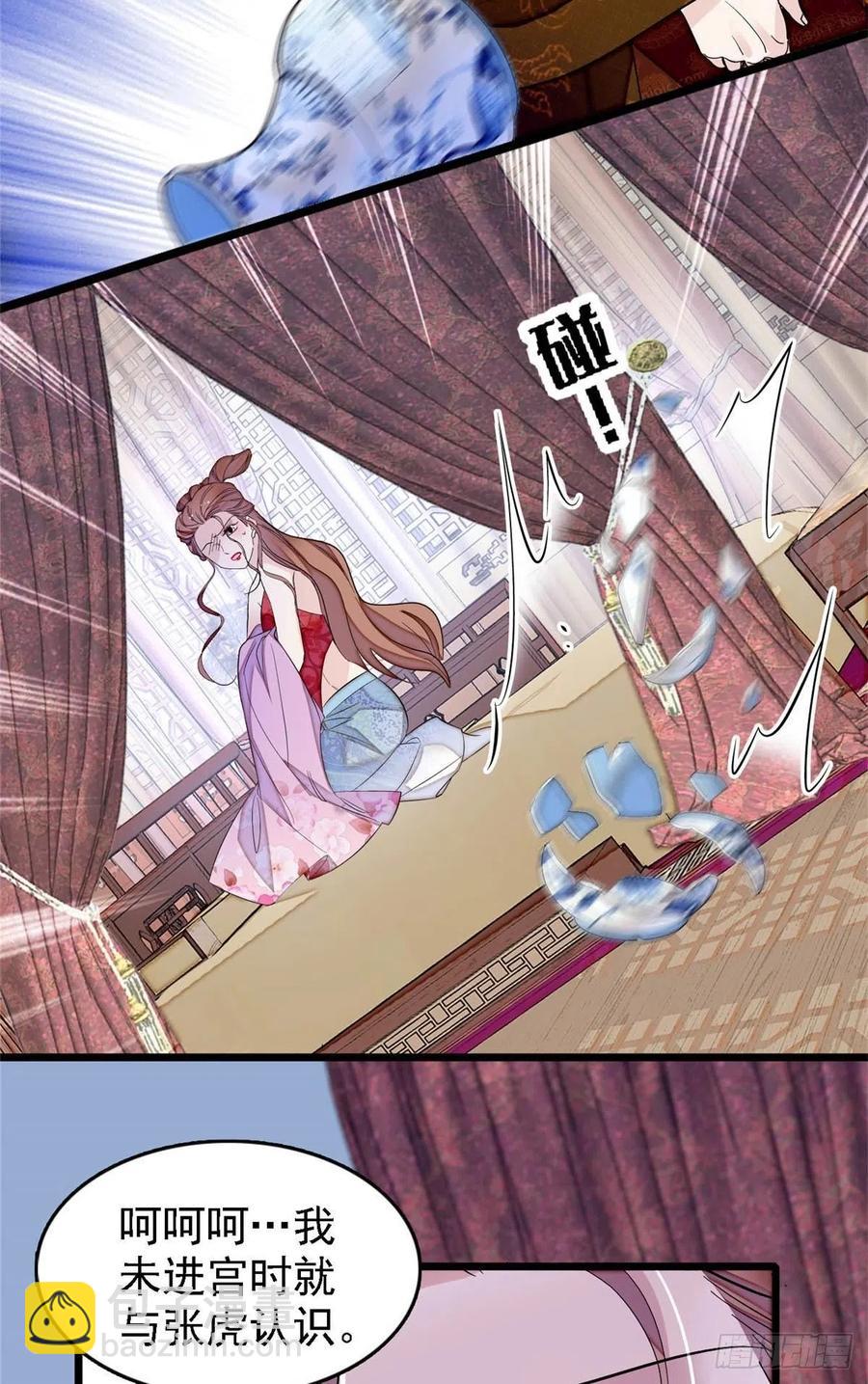 第178话 后宫通奸29