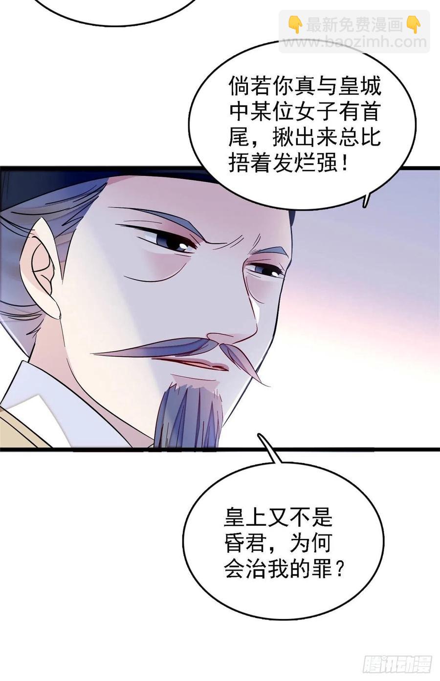 第178话 后宫通奸3
