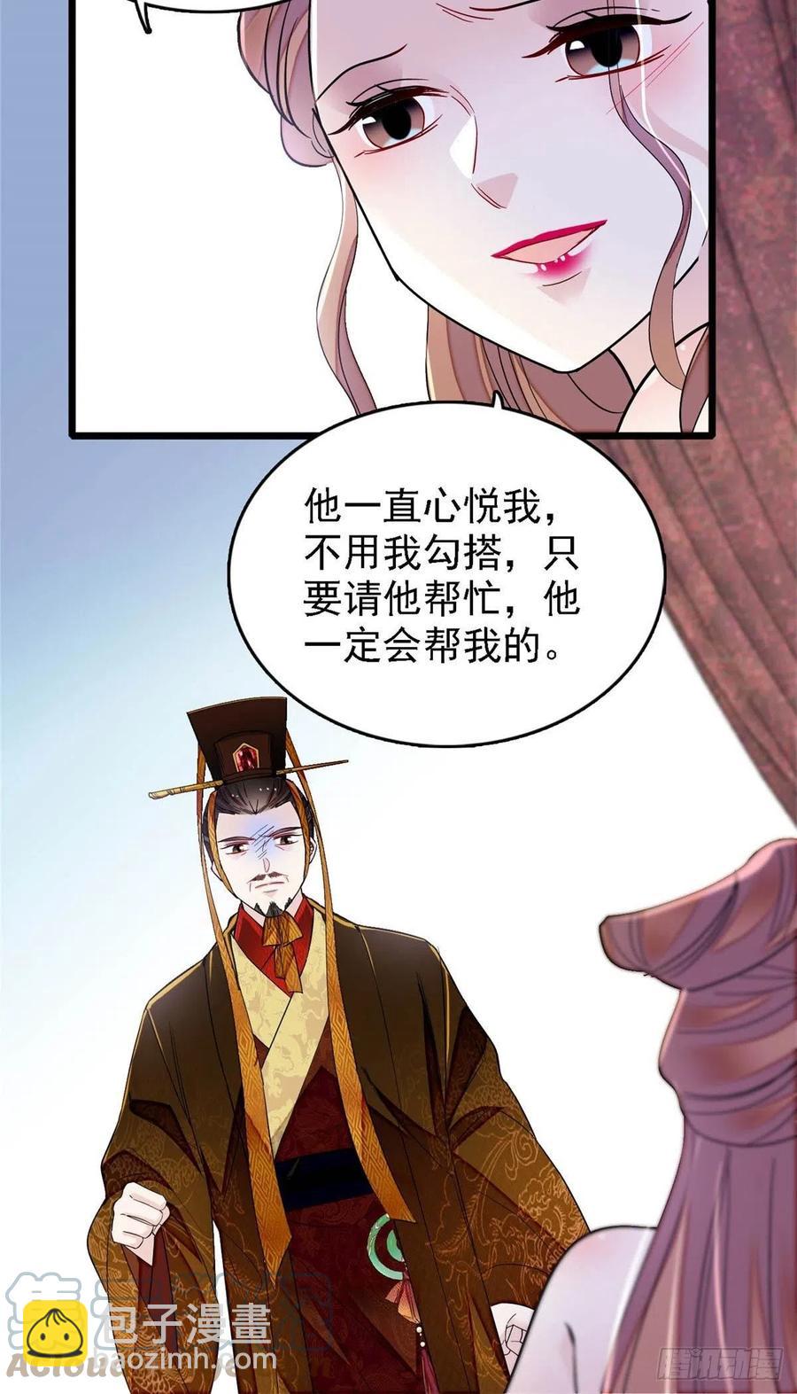 第178话 后宫通奸30