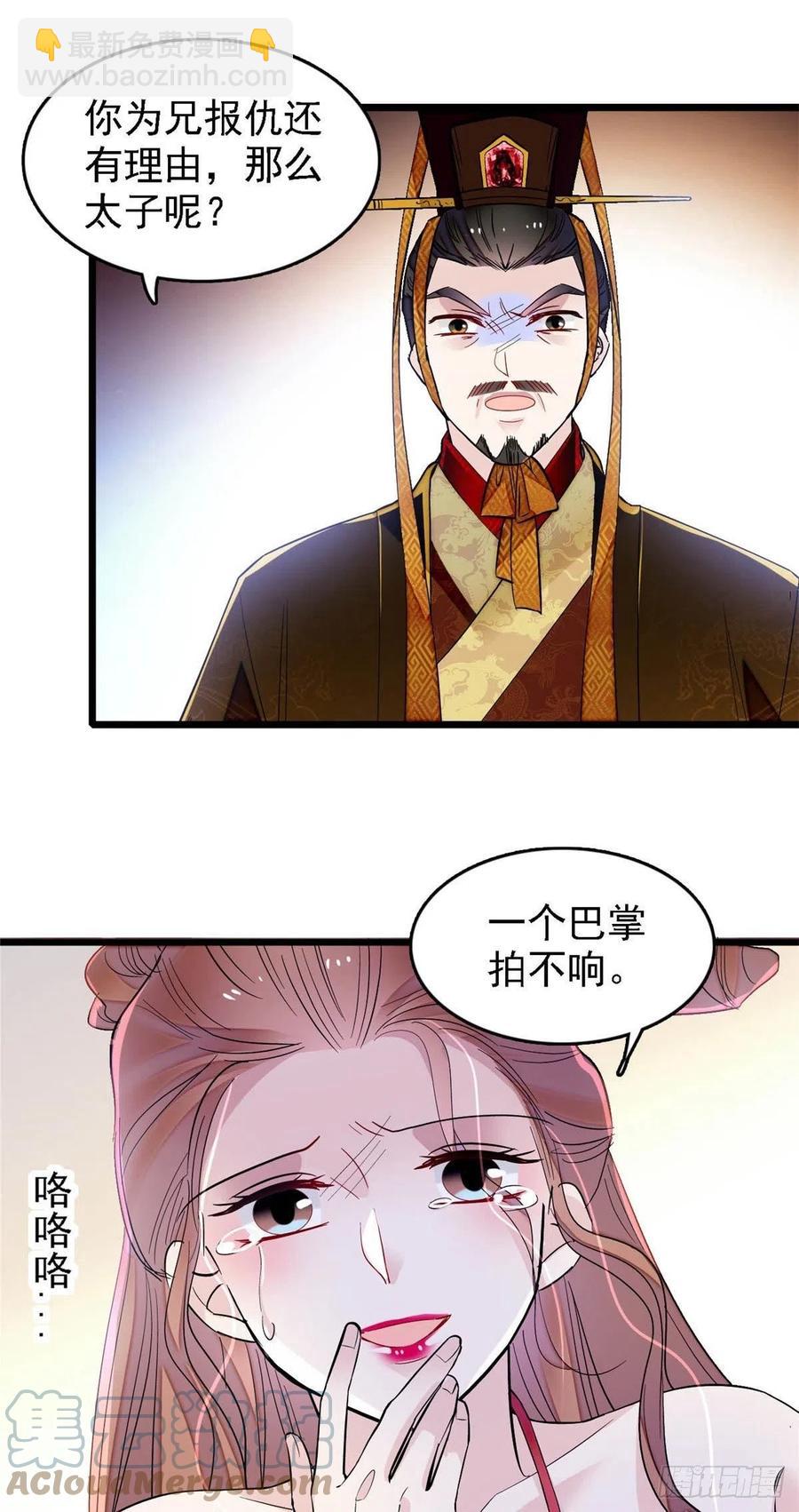 第178话 后宫通奸34
