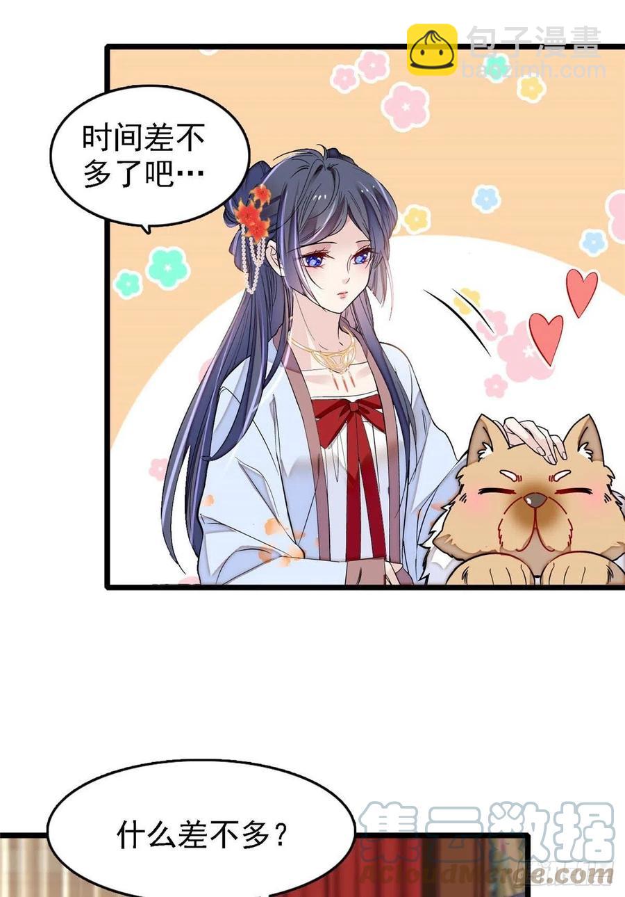 第178话 后宫通奸40