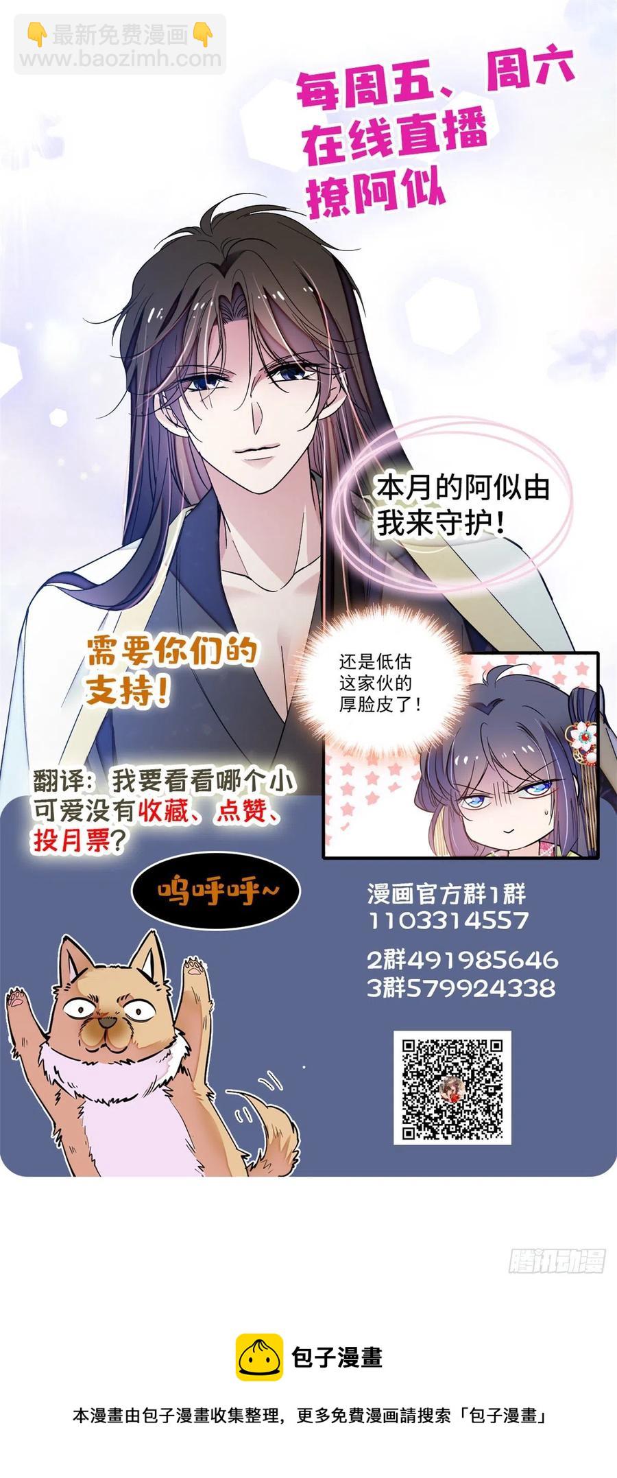 第178话 后宫通奸43