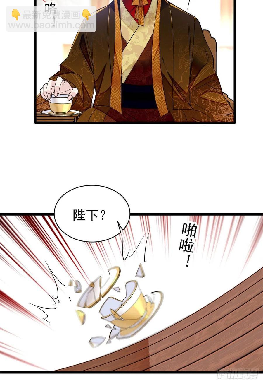 第179话 雪停了阿瑾该回来了2