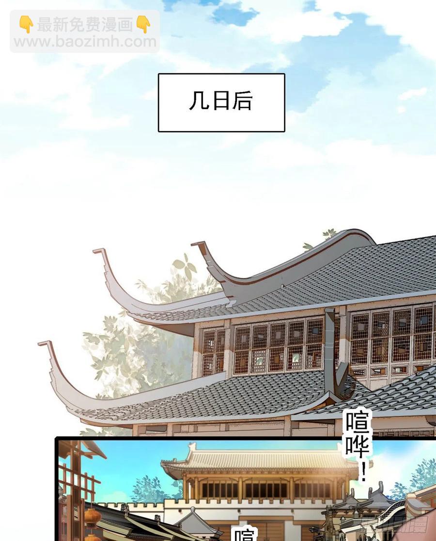 第188话燕王妃的名声该臭了？14