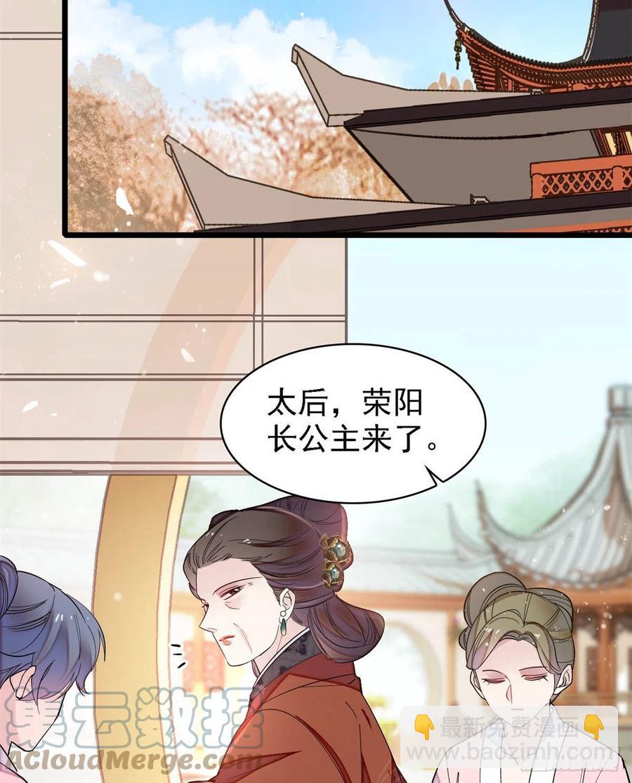 第188话燕王妃的名声该臭了？6