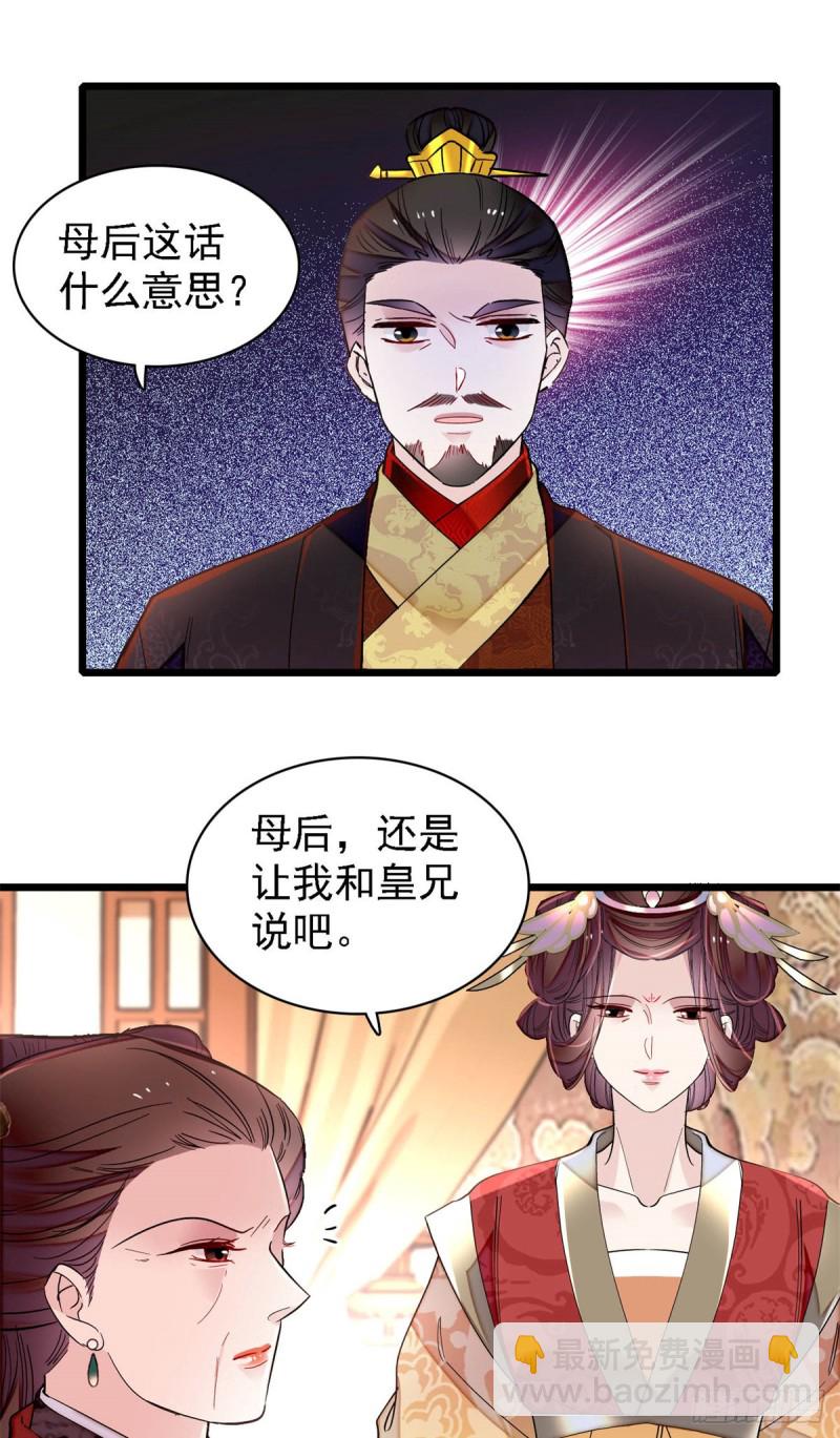 第190话 还是老七媳妇讲道理1