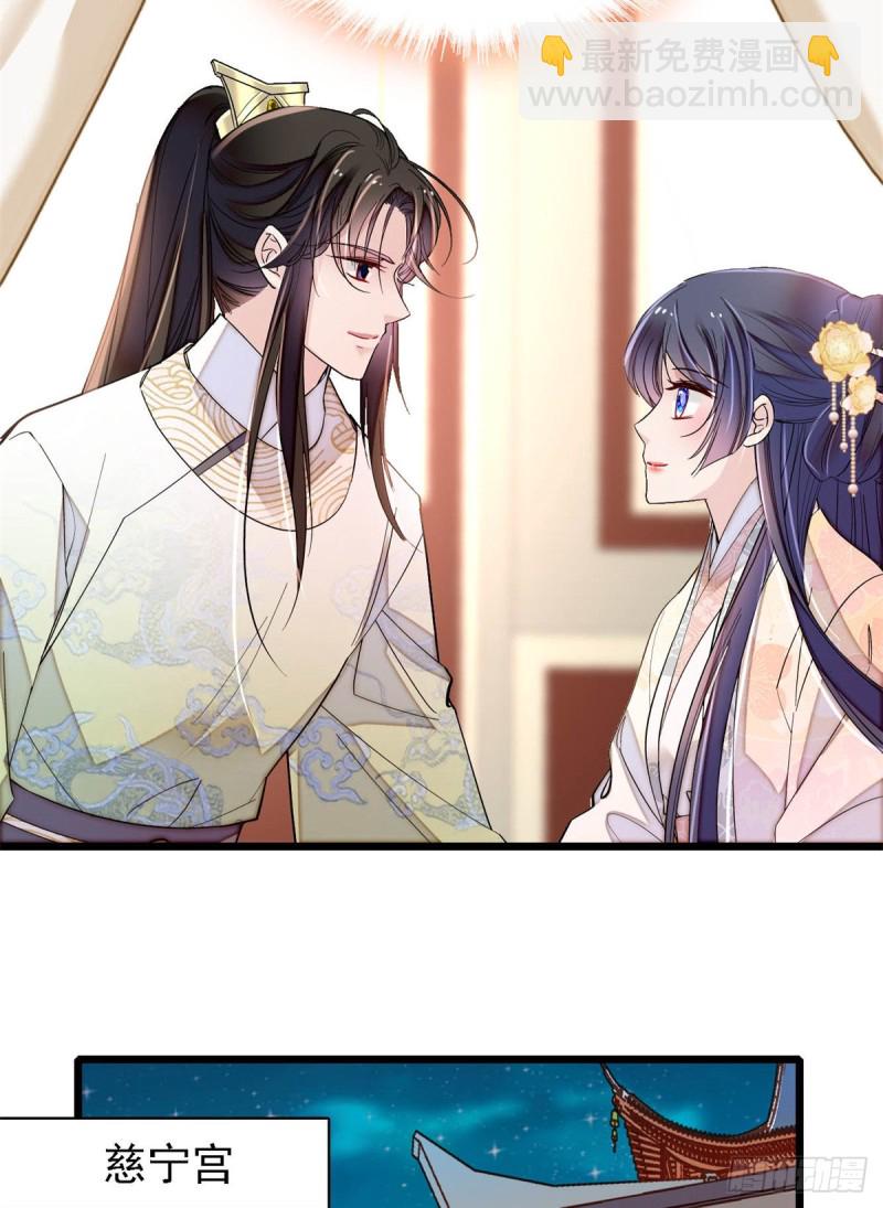 第190话 还是老七媳妇讲道理12