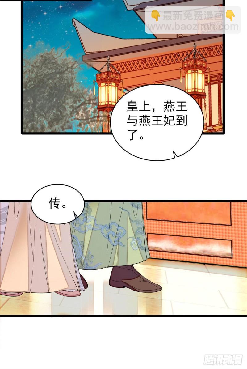 第190话 还是老七媳妇讲道理13