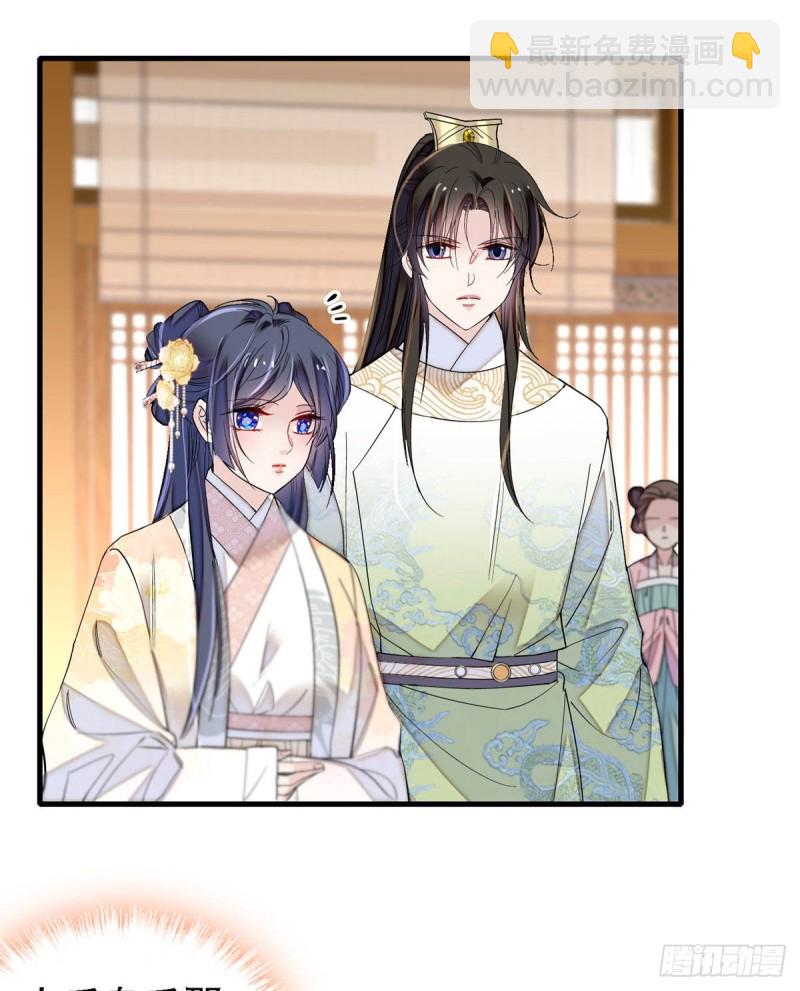 第190话 还是老七媳妇讲道理14