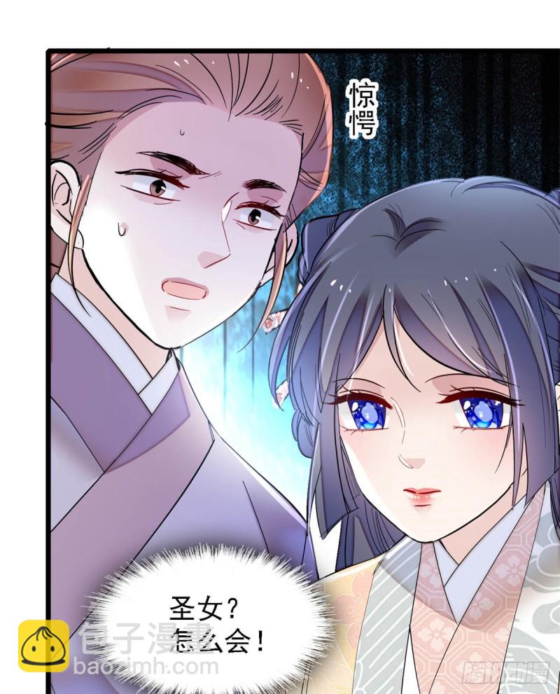 第190话 还是老七媳妇讲道理16