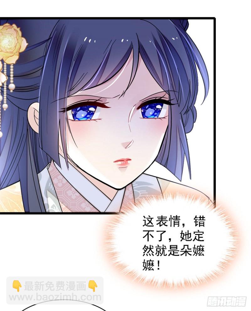 第190话 还是老七媳妇讲道理18