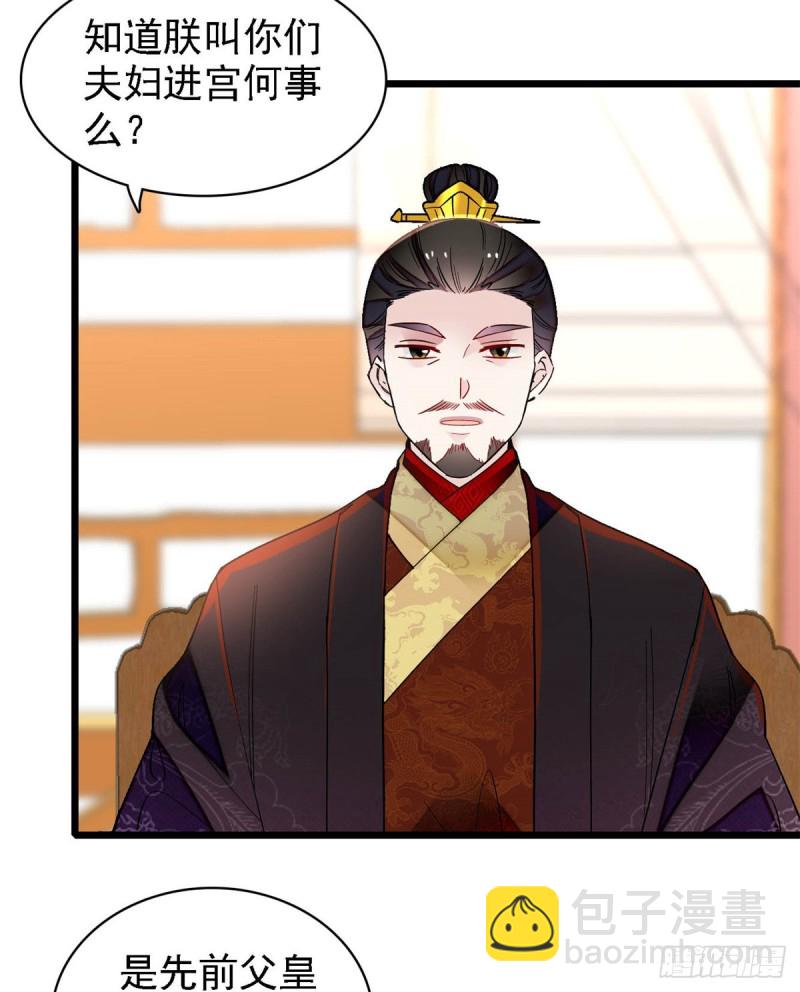第190话 还是老七媳妇讲道理19
