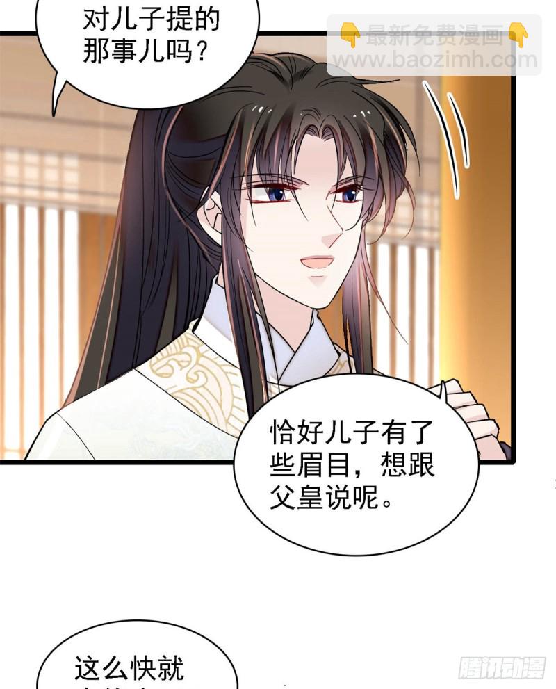 第190话 还是老七媳妇讲道理20