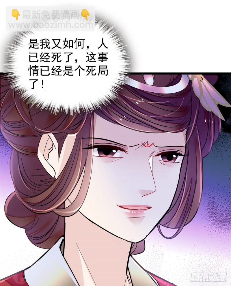 第190话 还是老七媳妇讲道理28