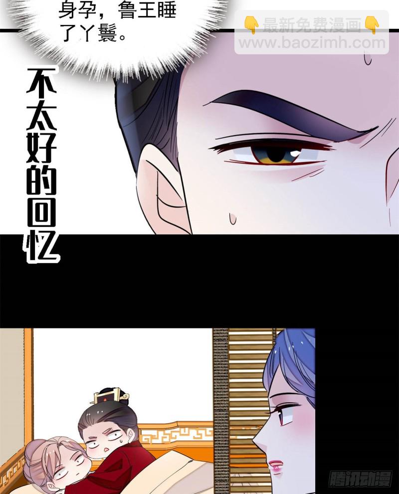 第190话 还是老七媳妇讲道理38