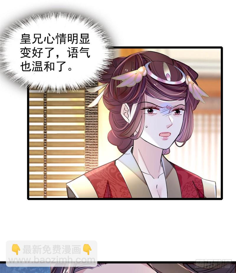 第190话 还是老七媳妇讲道理44