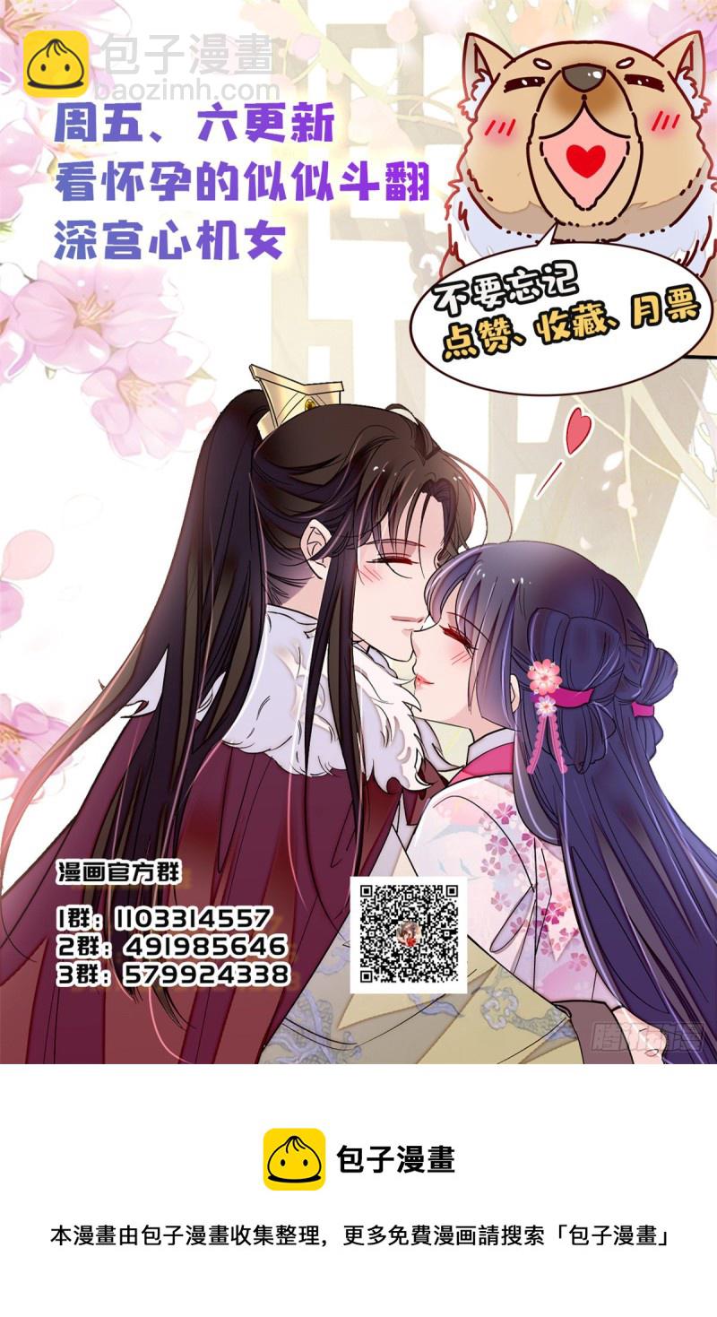 第190话 还是老七媳妇讲道理47