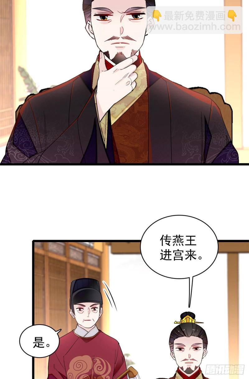 第190话 还是老七媳妇讲道理5